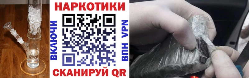 Купить ЭКСТАЗИ  A-PVP  Каннабис  Меф  COCAIN  Искитим