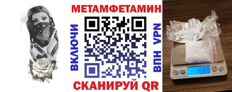 Купить  Искитим  АМФЕТАМИН VHQ 