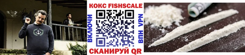 Купить где  Искитим  Cocaine 97% 