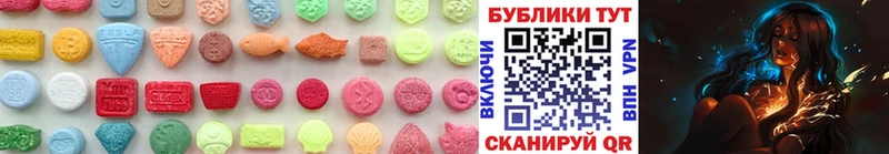 Ecstasy louis Vuitton  Купить закладки  Искитим 