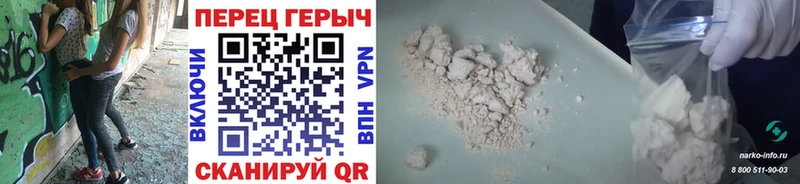 ГЕРОИН Афган  Купить где  Искитим 