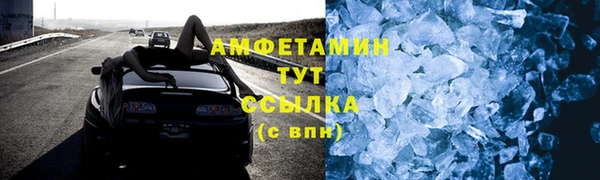 2c-b Богородск