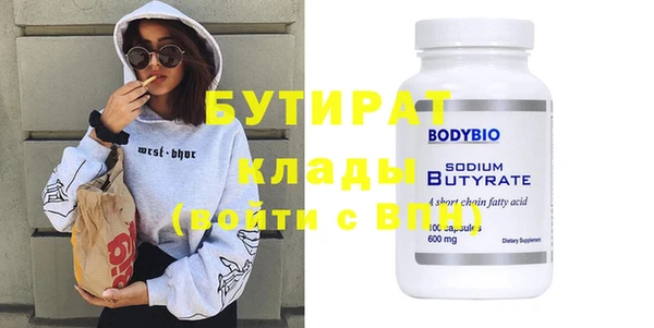 бутик Богданович