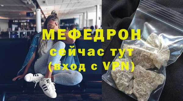 2c-b Богородск
