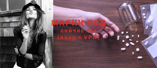 кокаин перу Бородино