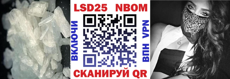 LSD-25 экстази кислота  Купить где  Искитим 