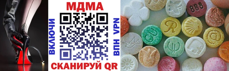 MDMA молли  Купить закладки  Искитим 