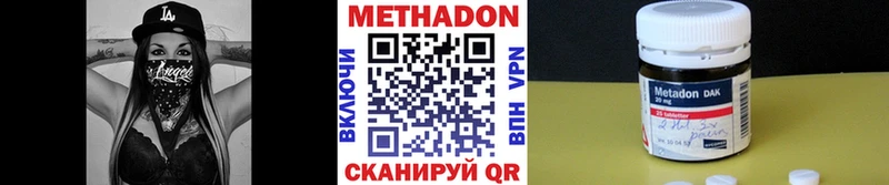 Купить  Искитим  Метадон мёд 