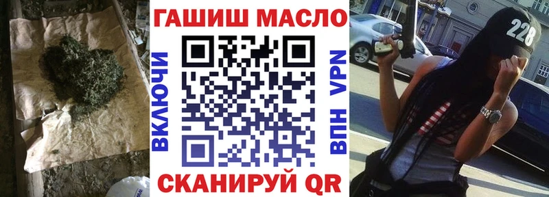 Купить закладки  Искитим  Дистиллят ТГК жижа 