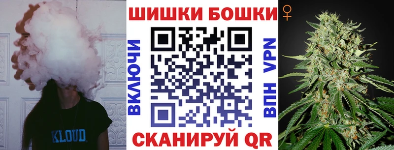 Купить закладки  Искитим  Бошки Шишки конопля 